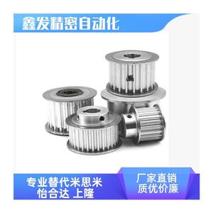พูลเลย์สายพานซิงโครนัส HTPA50S5M250 B N12 14 15 16 18 20 24 25 28 30 32 40 ล้อเฟืองโลหะ - Product Image 5