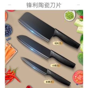 Yuansentai Ceramic <b>Knife</b> <b>Set</b> 3 Pieces <b>Sharp</b> Blade For Vegetables Fruits Meat Cutting Household Kitchen Use - Product Image 2