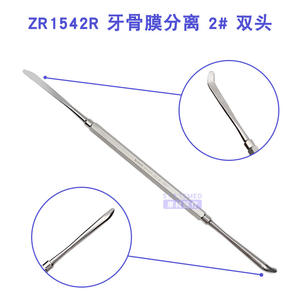 Separador Dental Xinhua, Instrumento Quirúrgico Manual para Cirugía Oral, Color Plateado, Certificado CE, Origen Shandong - Product Image 4