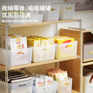 Xishiduo <b>Storage</b> Box Medium Size With Handle Frosted Transparent Organizer For Kitchen Food - Product Image 5