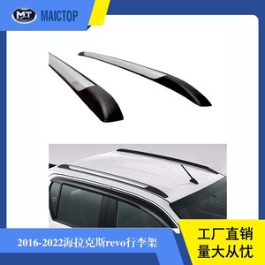 Barres de toit bicolores pour Toyota Hilux REVO 2015/2016 - Product Image 5