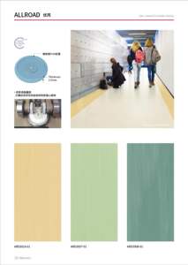 <span class=keywords><strong>Lg</strong></span> <span class=keywords><strong>Hausys</strong></span> 신뢰할 수있는 품질 편안한 지속 가능한 Pvc 드라이 백 비닐 바닥 리놀륨 바닥재 롤 Pvc 비닐 - Product Image 5