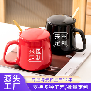 Taza de Cerámica Personalizada con Logotipo, Grabado para Publicidad, Regalo para Hotel, Taza Redonda de Color Sólido, Uso General - Product Image 5