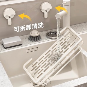 <b>Suction</b> <b>Cup</b> Kitchen Storage Rack Rectangle Wall Mounted Multifunction Organizer For Sink And Faucet Essentials - Product Image 3