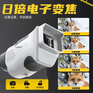 SUNCORE NV2000 <b>Night</b> <b>Vision</b> <b>Monocular</b> 1080P Digital 1500m Range 940nm Infrared For Outdoor Hunting Surveillance - Product Image 3