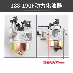 คาร์บูเรเตอร์ Haosen 177/188/190F สำหรับเครื่องยนต์ GX270 GX390 อะไหล่ทดแทน - Product Image 3