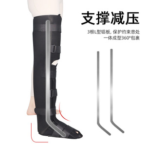 Home Doctor <b>Thigh</b> To Ankle Brace Reinforced Fixation Band For Lower Limb <b>Support</b> And Fracture Correction - Product Image 4