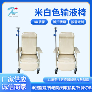 Silla de Infusión Kang Zhi Xing KX-D41 Blanca, Silla Individual de Acero Inoxidable para Sala de Espera de Hospital o Clínica - Product Image 5