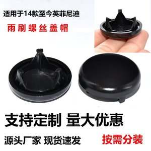 ใบปัดน้ำฝนอินฟินิตี้ B1282 28882-AU300 ยางสังเคราะห์ไร้โครงสำหรับ 14 รุ่น - Product Image 5