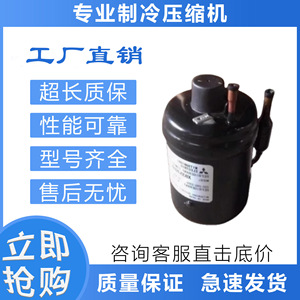 คอมเพรสเซอร์เครื่องปรับอากาศมิตซูบิชิ รุ่น XB357STD 200V 100W สำหรับเปลี่ยนซ่อม - Product Image 5