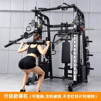 Machine Smith multifonctionnelle, station d'entraînement polyvalente, rack à squats, machine à câbles pour la musculation des pectoraux, des jambes et du dos, équipement pour la maison et la salle de sport