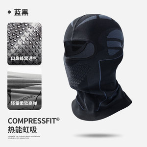 Masque de cyclisme Balaclava, coupe-vent d'hiver, respirant, couvre-visage chaud, unisexe, couvre-chef pour sports de plein air - Product Image 2