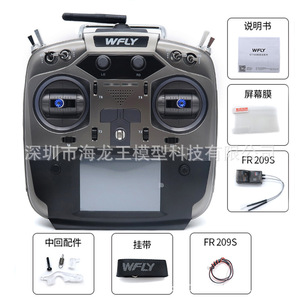 รีโมทคอนโทรล Wfly Et16s 2.4Ghz พร้อมหน้าจอ สำหรับโดรนแข่ง Fpv ควบคุมการบิน - Product Image 5