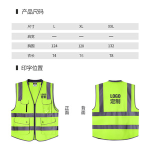 Likai Reflective Safety Vest XL Fluorescent Yellow Multi Pocket For Cycling Construction Traffic Sanitation - Product Image 3