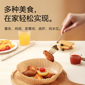 FaSoLa Air Fryer Paper Bowl 30pcs Round Disposable Food Grade Silicone Oil Coating For Home Baking - Product Image 1