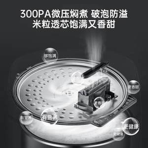 Cuisinière à riz Midea 5L, chauffage électromagnétique IH, cuisinière à riz électrique intelligente, appareil électroménager - Product Image 5