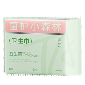 Toallas Sanitarias Probióticas Tang Qian 240mm 10 Piezas Uso Diario Transpirables Ultra Finas - Product Image 1