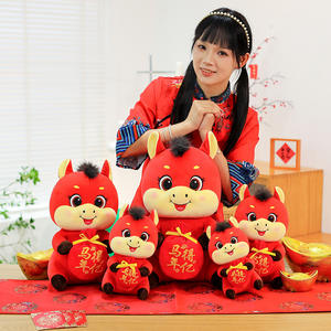 ของขวัญสำหรับปี2026จันทรคติ (ปีของม้า) การประชุมประจำปีของบริษัทสามารถมีโลโก้ได้ - Product Image 2