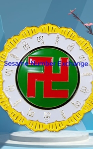 דיסקת איזון אנרגיה בית דיסק - Product Image 5