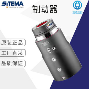 ตัวกระตุ้นเบรกแม่เหล็ก SITEMA TI-P11 เบรกนิวเมติกอุตสาหกรรมเหล็ก - Product Image 5