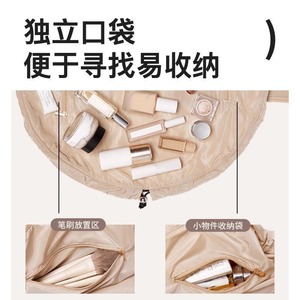 Bolsa de maquillaje Tea Break Milk Apricot con cordón y asa suave, bolsa de almacenamiento de cosméticos para mujer, estuche de viaje para artículos de tocador - Product Image 4