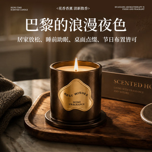 Golden Bell Cover Scented Candle Cylinder Home Fragrance Soy Wax Gift Box Elegant Floral Plant Scent - Product Image 2