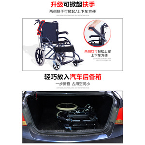 Fauteuil roulant manuel Hengyang léger et pliable, avec accoudoirs amovibles, pour personnes âgées et handicapées - Product Image 3