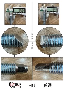 Remise Chine <span class=keywords><strong>ETA</strong></span> Boulon d'ancrage chimique Vente directe d'usine M24 * 300 Boulon d'ancrage chimique Grade 5.8, 8.8 - Product Image 6