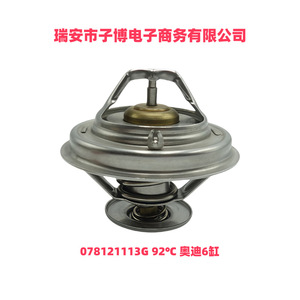 เทอร์โมสตัทออดี้ 6 สูบ 078121113G 92 ของใหม่สำหรับเปลี่ยนซ่อม - Product Image 2