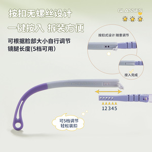 Montures de lunettes souples à charnière en TPE pour enfants, verres ronds en résine, unisexe, origine Danyang 56002 - Product Image 5