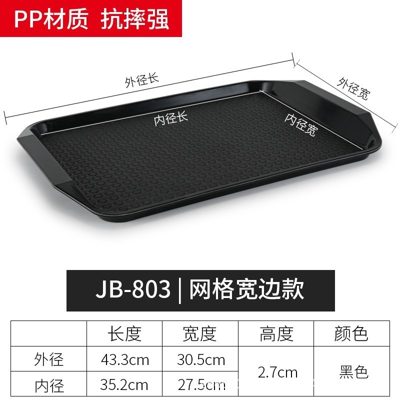 803 [สีดำ]