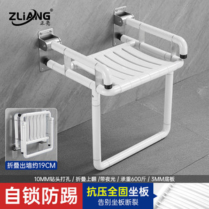 Tabouret pliant de salle de bain Masayoshi, fixé au mur avec accoudoirs, capacité de 250 lb, chaise de douche antidérapante pour personnes âgées - Product Image 3