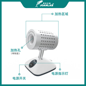 Joanlab Infrared Inoculation Loop Sterilizer Digital <b>Control</b> High Temperature Laboratory Sterilization Device - Product Image 3