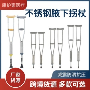 Bastón de Acero Inoxidable Kanghujia, Telescópico, Ajustable, Antideslizante, Ligero, con Absorción de Impactos, para Apoyo de Personas Mayores - Product Image 5