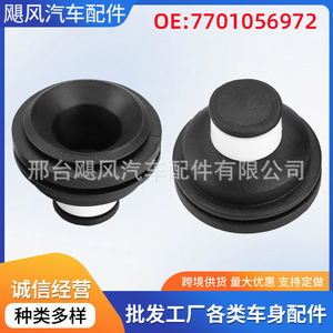 คลิปยางรองกันกระแทกฝากระโปรงหน้ารถยนต์ สำหรับ Opel Renault Scenic 7701060158 อะไหล่ยางรถยนต์ - Product Image 5