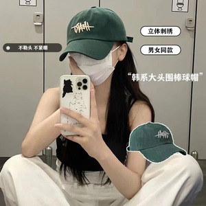 Heart Embroidered Baseball Cap Unisex Cotton Yarn Windproof Sunshade Hat Multiple Colors - Product Image 2