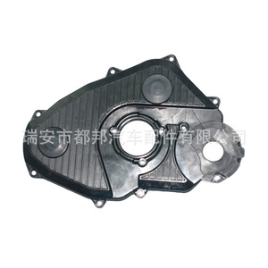 Tapa de Distribución para Toyota Hiace 11321-54020 SQ-20863, Pieza de Repuesto para Reparación de Motor - Product Image 4