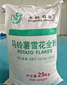 Suministro a Granel de Patita de Papa Orgánica Deshidratada de Alta Viscosidad, Almidón Natural para Importadores de Productos Agrícolas - Product Image 2