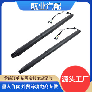 Skoda Electric <b>Tailgate</b> <b>Struts</b> 5E9827851A 5E9827852A For 12-21 Models - Product Image 5