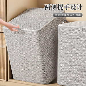 Boîte de rangement pour vêtements, grande capacité, avec couvercle, pour chambre à coucher, déménagement - Product Image 4