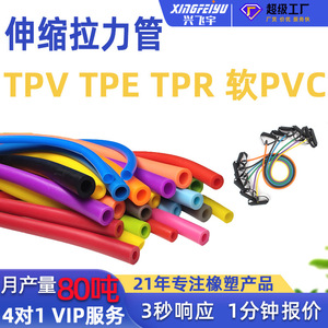 อุปกรณ์เสริมสำหรับกระโดดยางยืด Tpetpr ความยาว 1.2 เมตร วัสดุ TPE TPR รูปทรงตรง ใช้ได้ทั้งชายและหญิง สำหรับเล่นกีฬาในร่ม ใช้ในบ้าน - Product Image 5