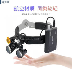 Microscopio Dental con Lente de Aumento, Iluminación Oral y ORL, Cosmética - Product Image 3