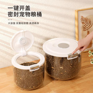Baril de stockage de nourriture pour animaux de compagnie monobloc étanche à l'humidité canette de nourriture pour chat et chien scellable pour usage domestique produit de boîtes de vie pour chat et chien - Product Image 2