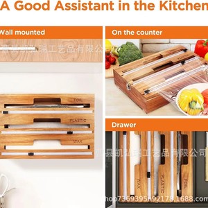 Cortador de film transparente de bambú y madera, caja de corte multifuncional seis en uno para cocinas domésticas, papel de aluminio y papel pergamino - Product Image 2