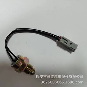 Interruptor de Luz de Reversa Toyota 84222-35110 84222-35080 para Reparación y Reemplazo de Automóviles - Product Image 5