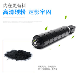Cartucho de tóner compatible XT89K negro para impresora Deli M451R con rendimiento de 12000 páginas - Product Image 3