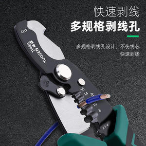 Dénudeur de fils Topsen T144 en acier au manganèse 65, qualité industrielle, entrée frontale, coupe-fils multi-tailles, outil de dénudage - Product Image 1