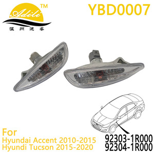 ไฟข้าง Adili รุ่น YBD0007 12V ฮาโลเจน สำหรับรถยนต์ฮุนได แอคเซนต์ ทูซอน ปี 2010-2020 - Product Image 1