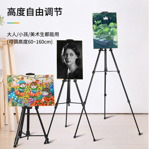 Bertha Adjustable Iron <b>Easel</b> 5101 Hand Crank Painting Tripod Black - Product Image 5