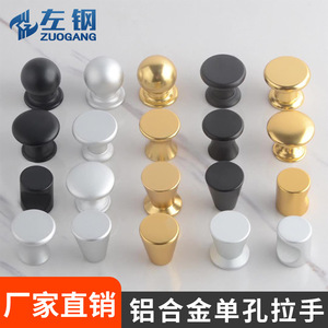 Aluminum Alloy Round Cabinet <b>Knobs</b> Gold Black Minimalist Furniture <b>Drawer</b> Wardrobe Door Handles Durable Hardware - Product Image 3